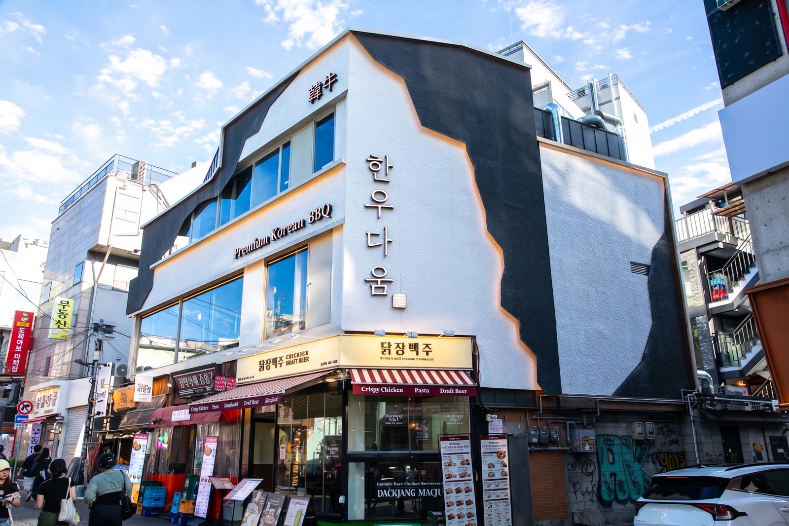 한우다움 홍대본점 — 홍대 한복판, 차분한 한우 다이닝. (챕터 03, 홍대 한우 Korean BBQ)