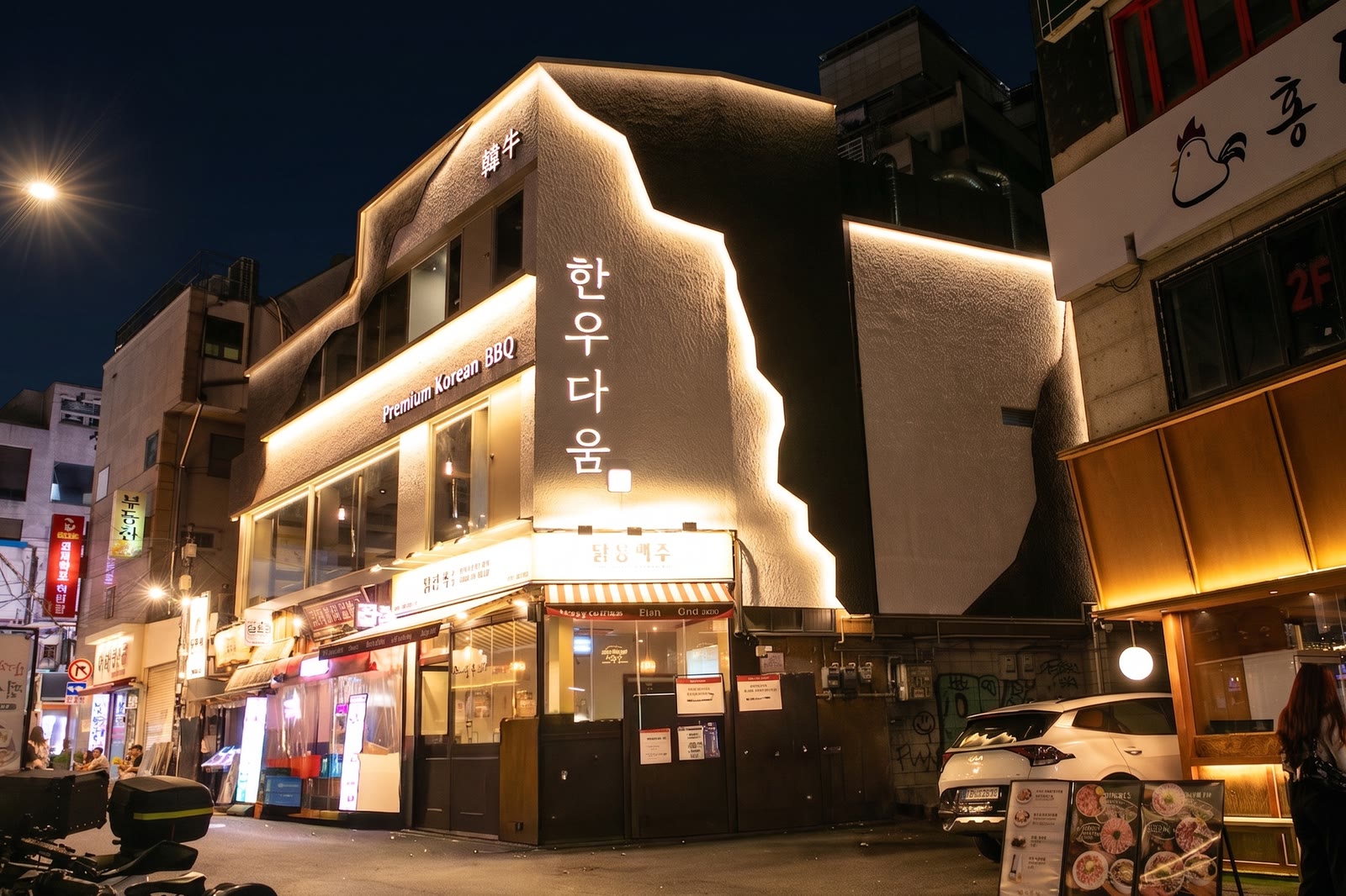한우다움 홍대본점 매장 5 — 서교동 양화로16길 한우 다이닝 외관과 내부